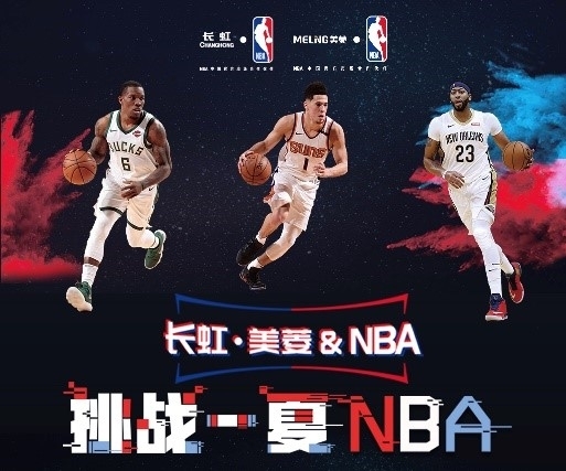第一个进球