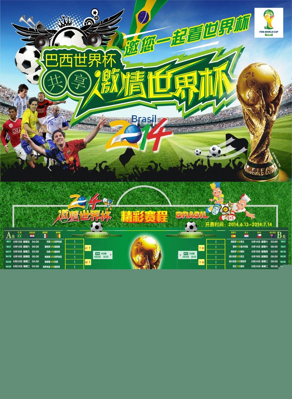 现不