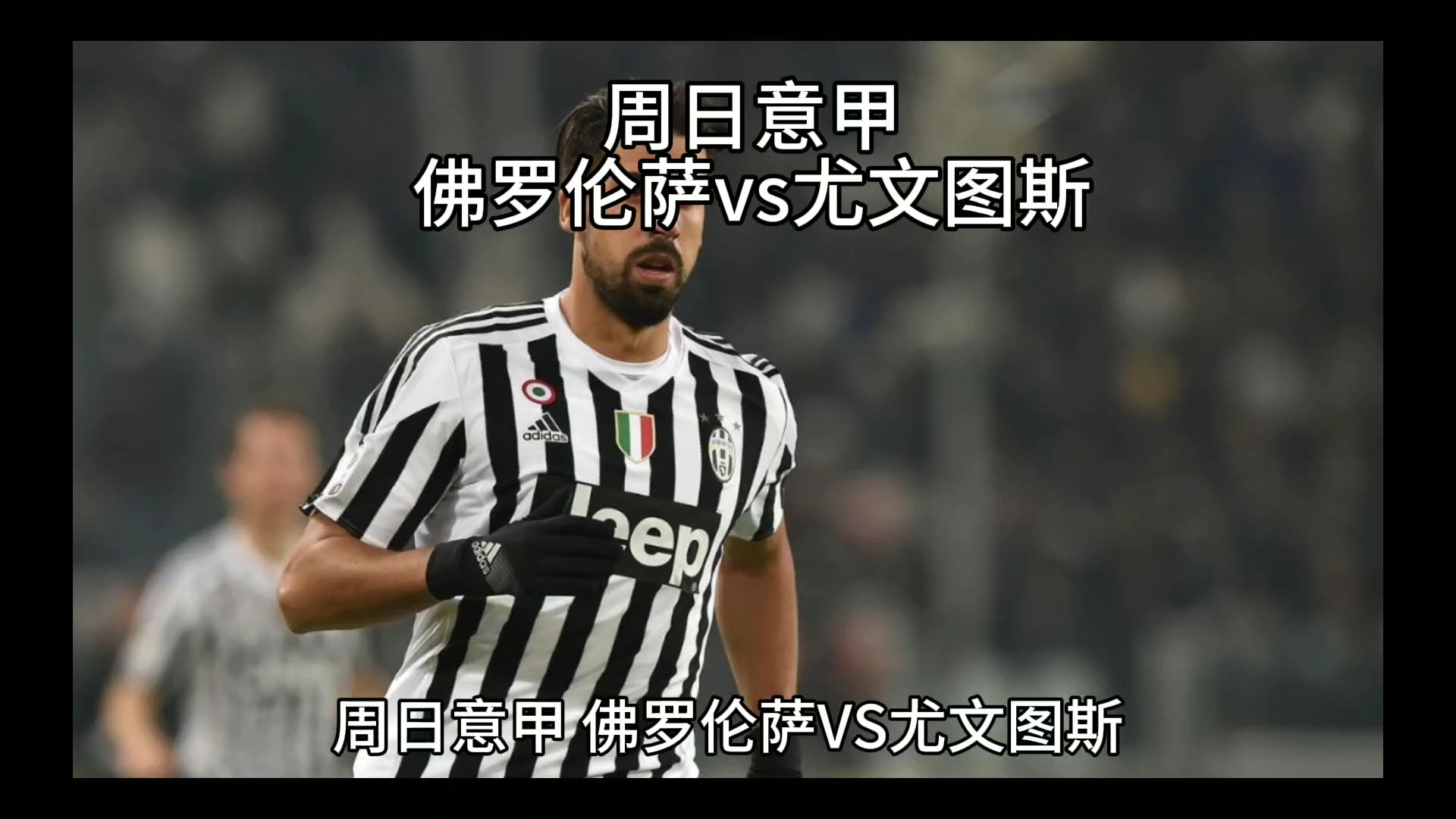 战将成为
